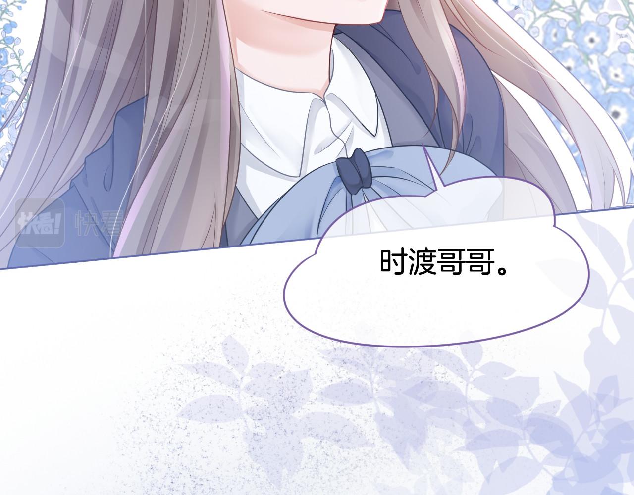 第18话 还是喜欢允允38