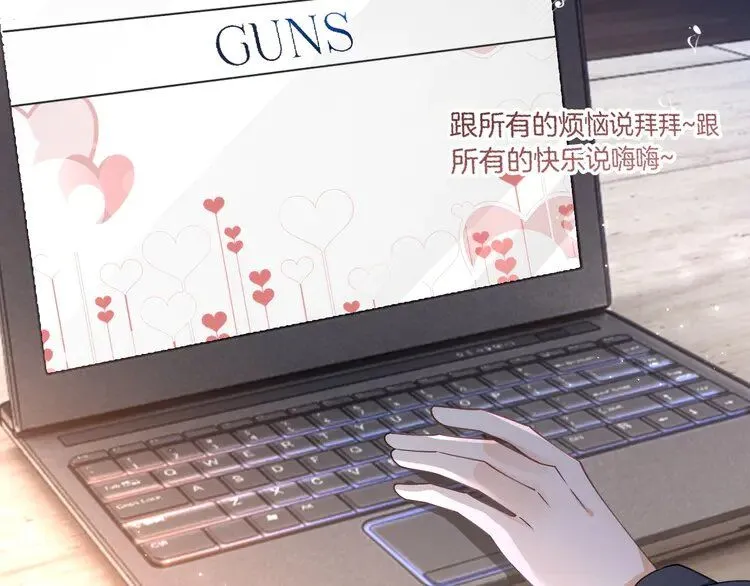 第199话 找回账号40