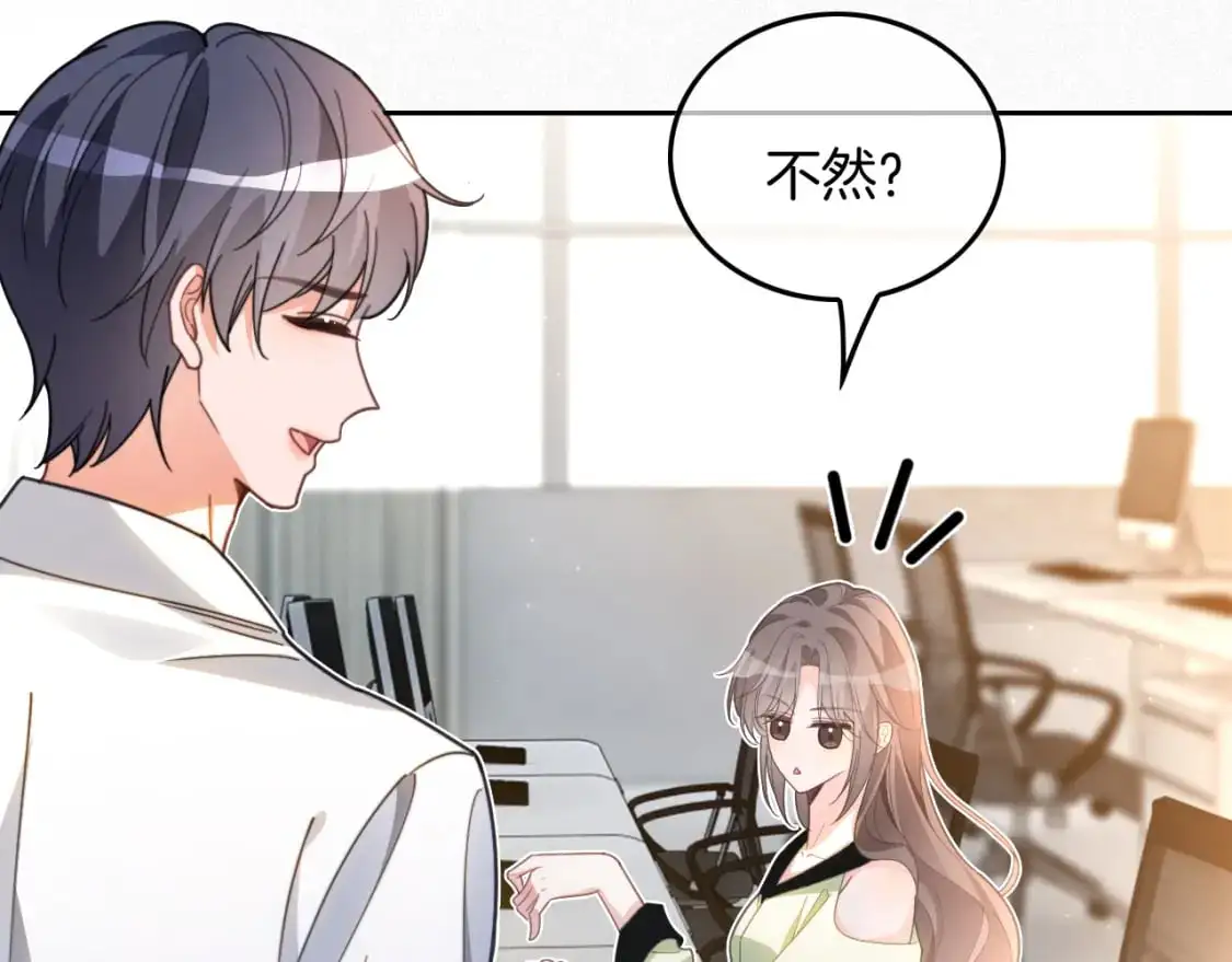 第240话（加更）惊天反转37