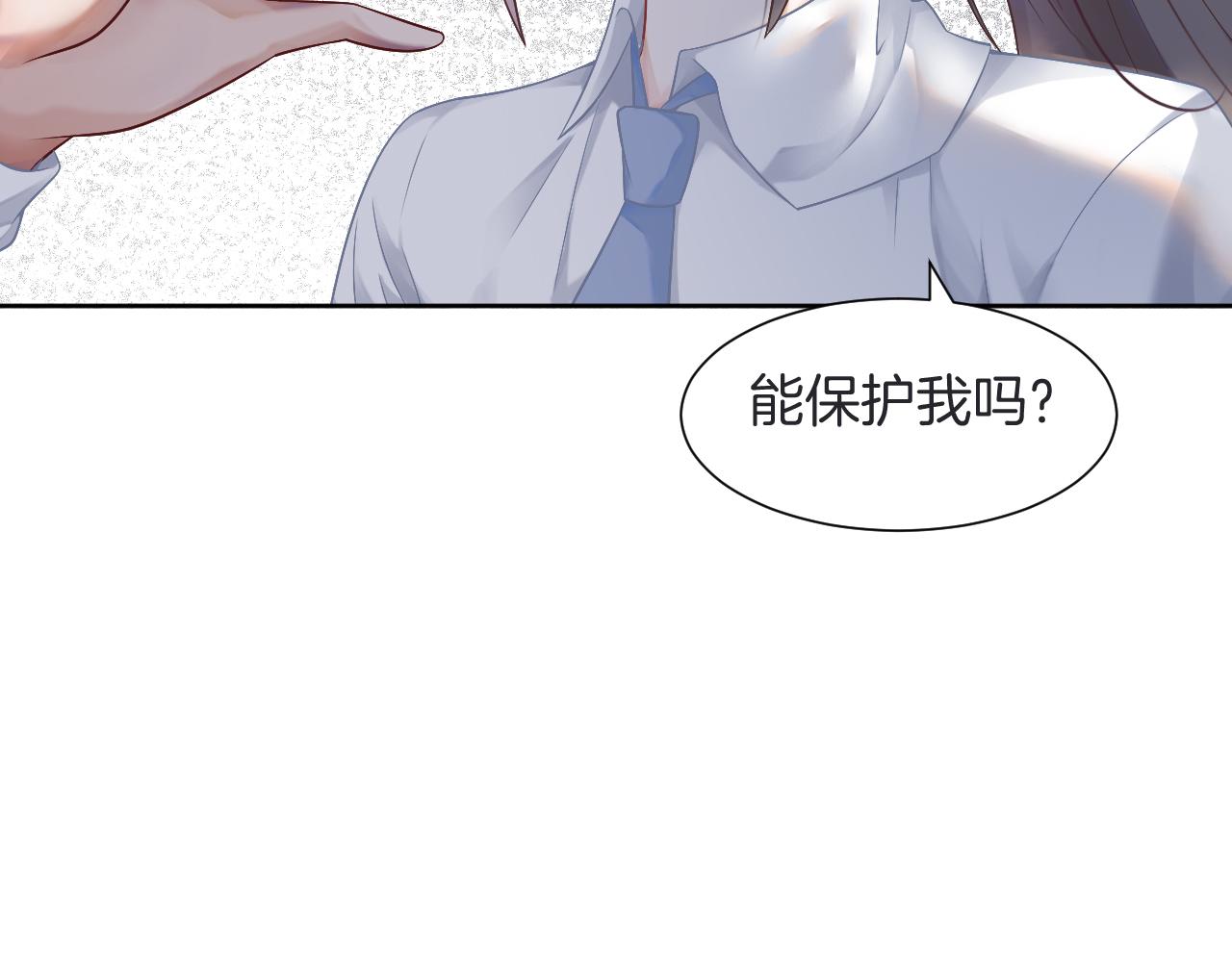 第31话 谁都不许碰她！80