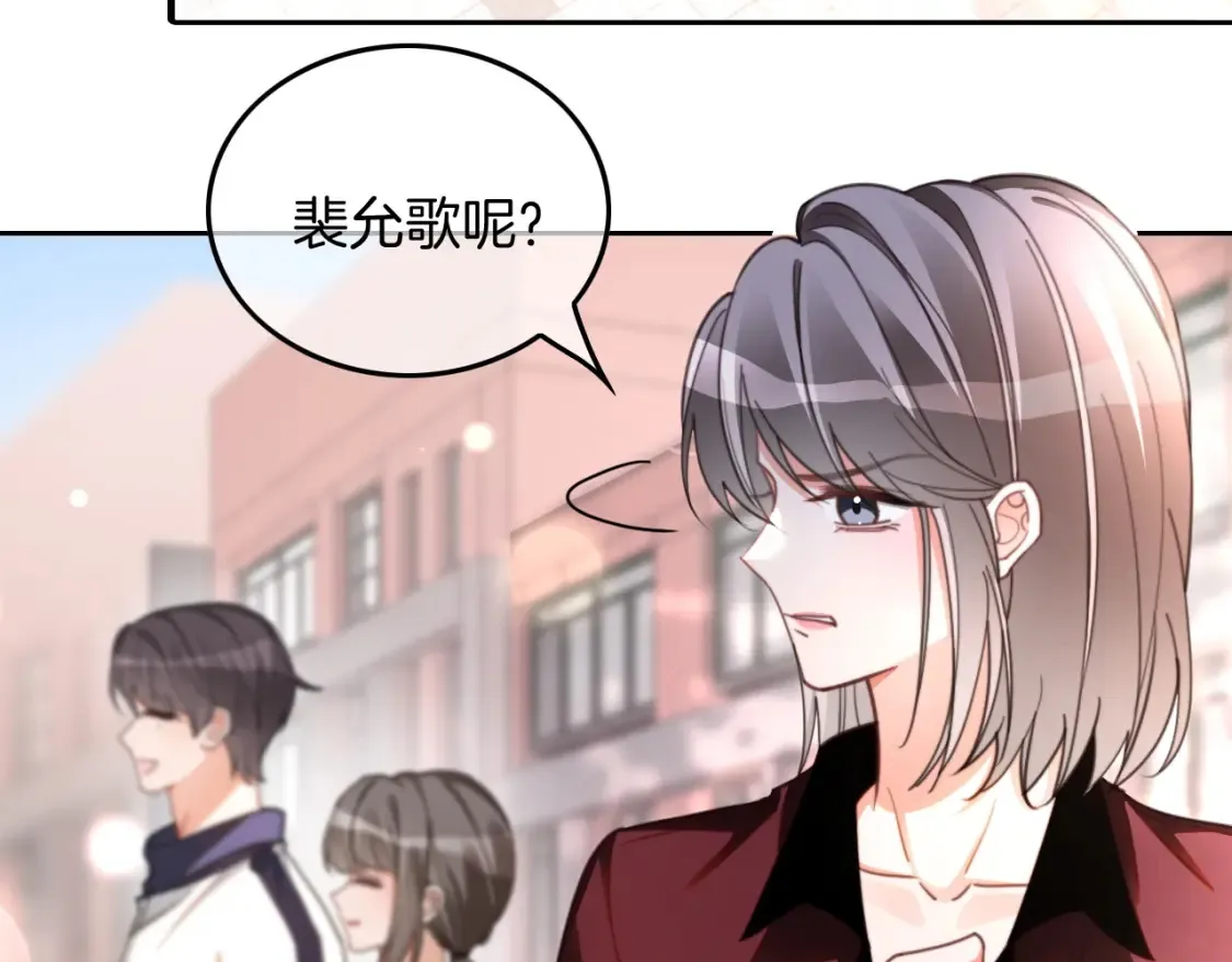 第248话 撒糖被打断？！25