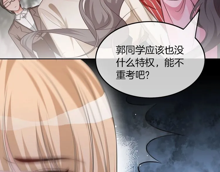 第147话 以势压人75