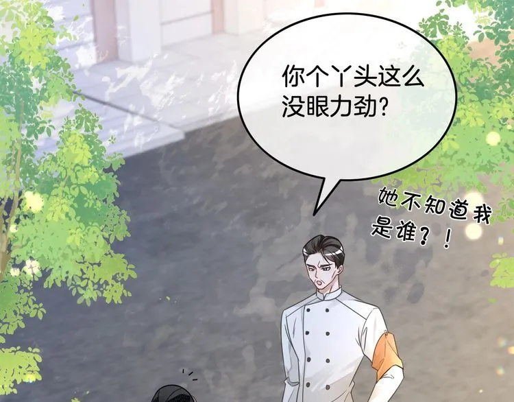 第140话 走后门？37