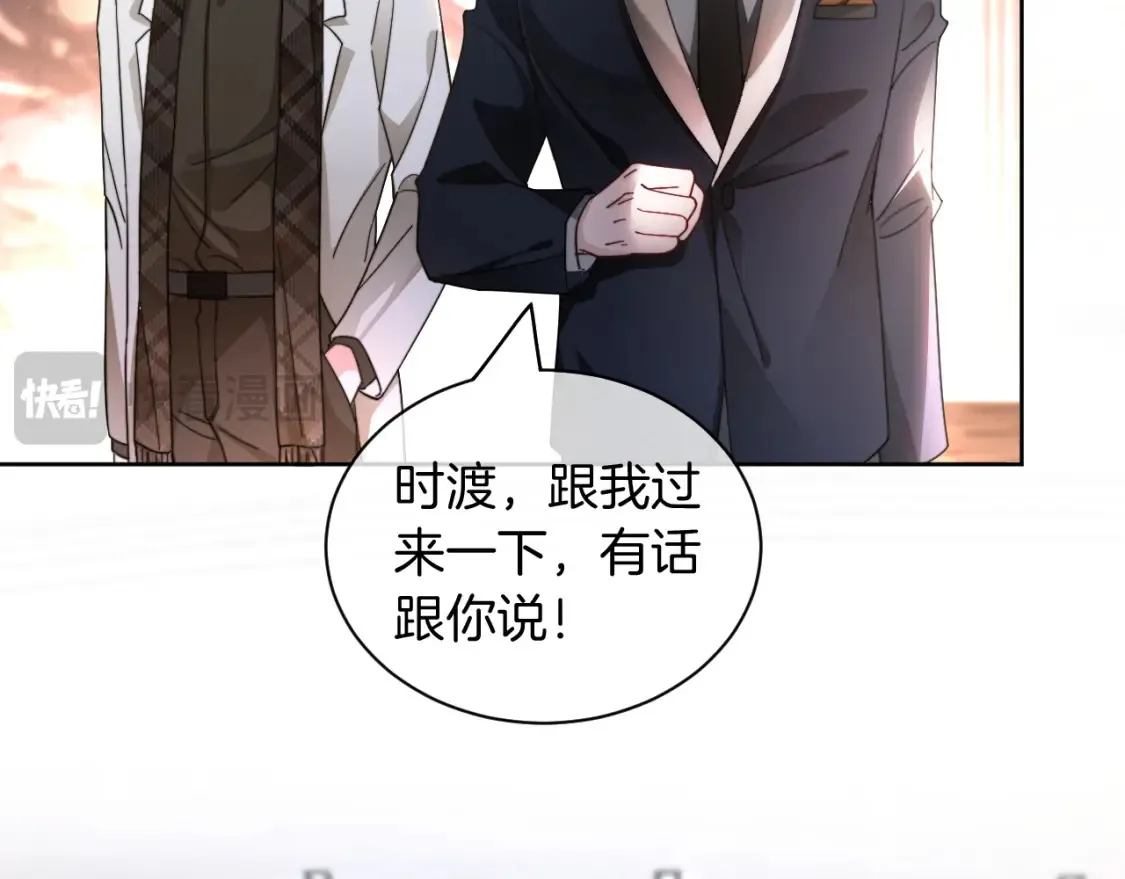 第250话 打脸恶女68