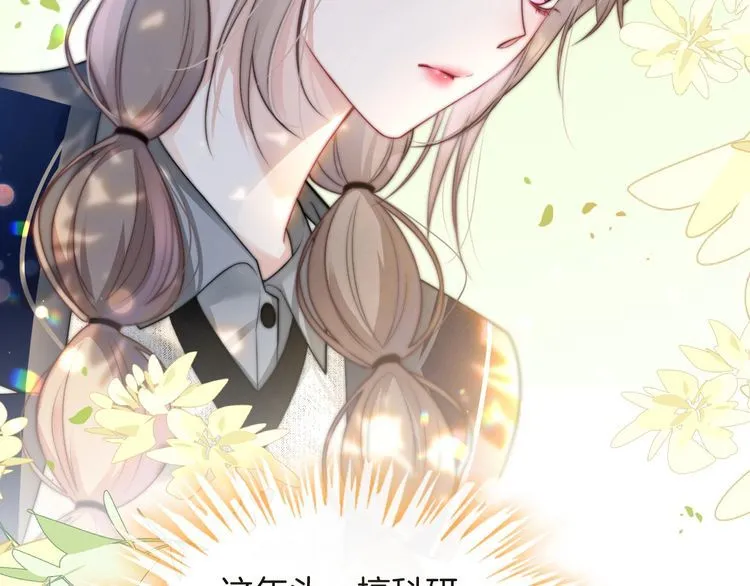 第140话 走后门？17