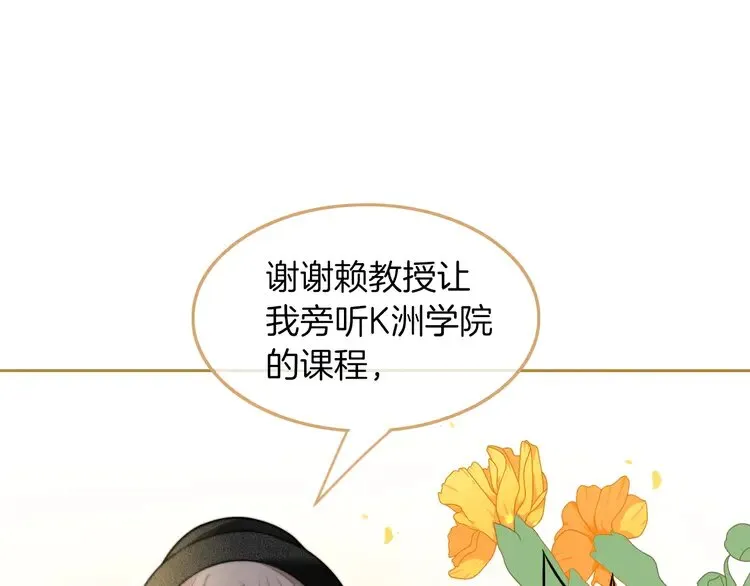 第161话 霸气回怼15