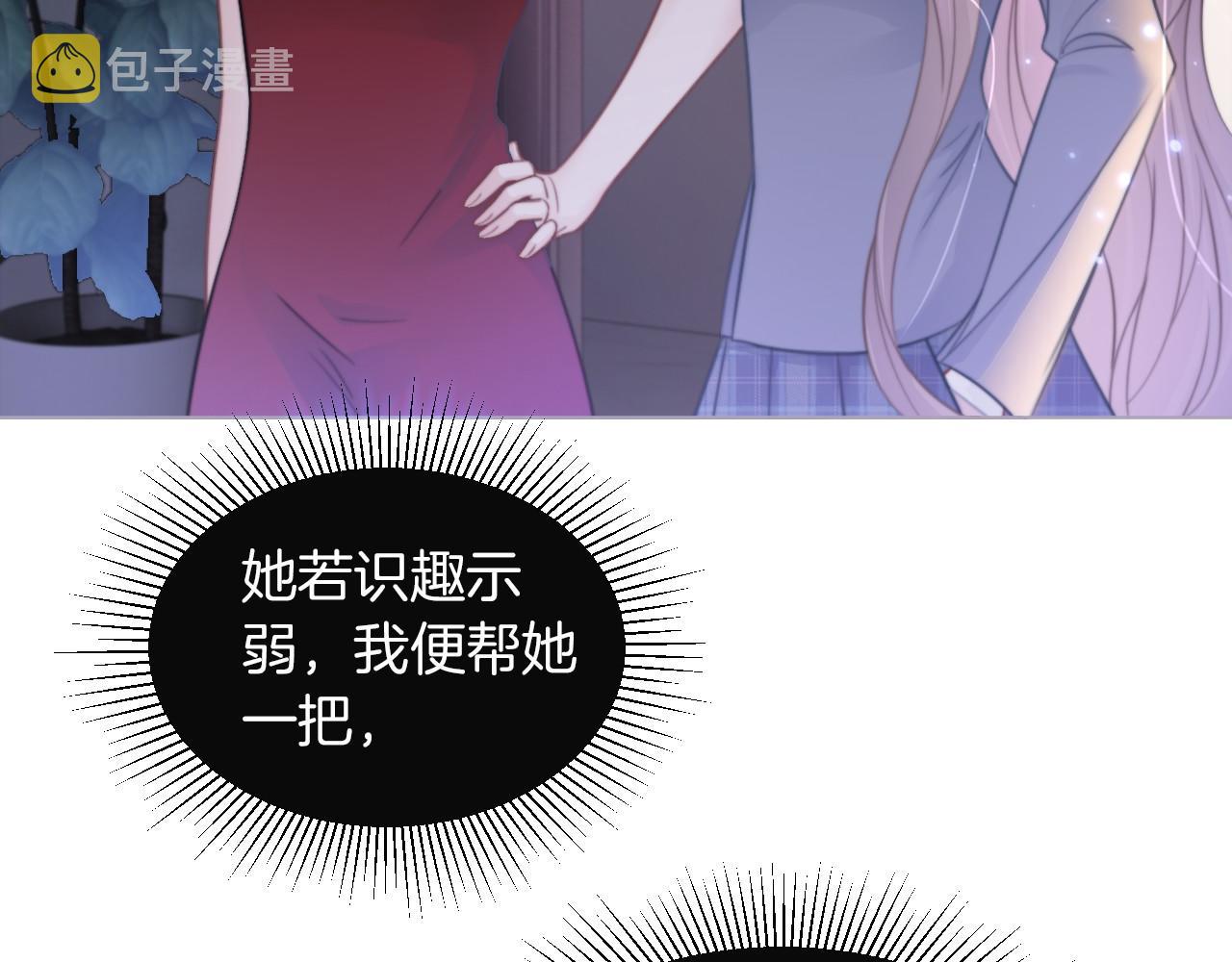 第15话 你在威胁我？！35