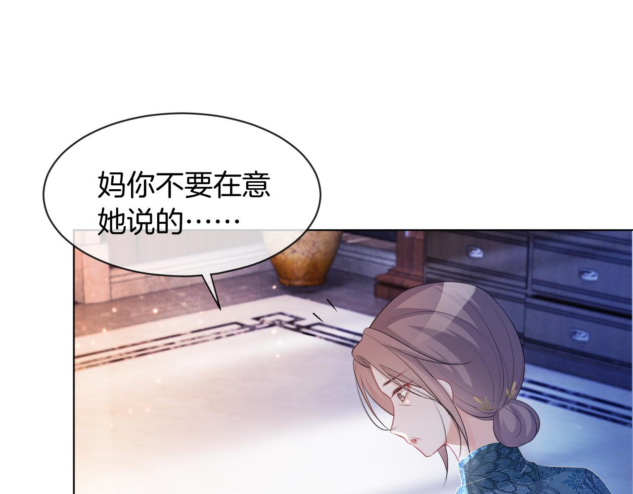 第51话 古董项链58