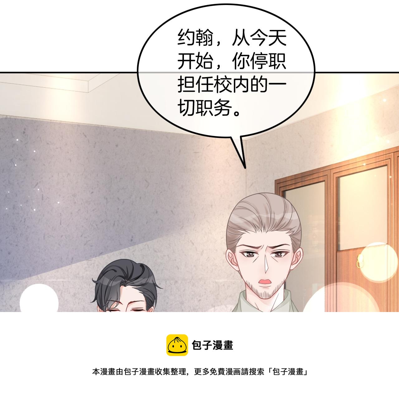 第113话 颠倒黑白49