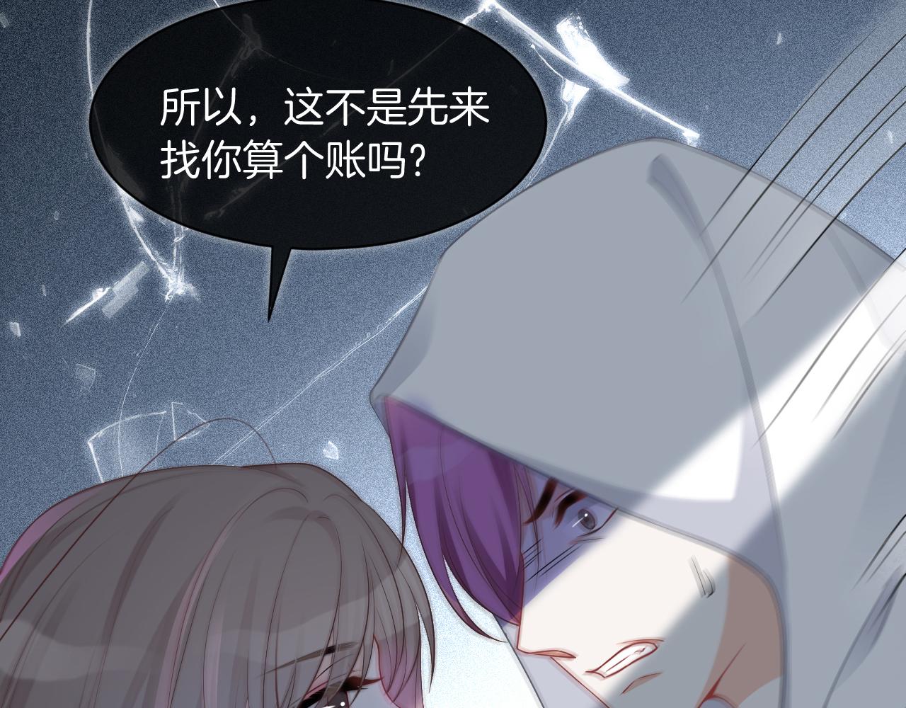 第42话 新账旧账一起算110