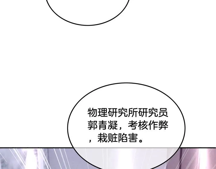 第148话 我们回家~47
