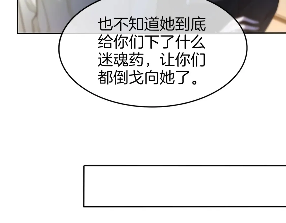 第255话 人为谋杀？72