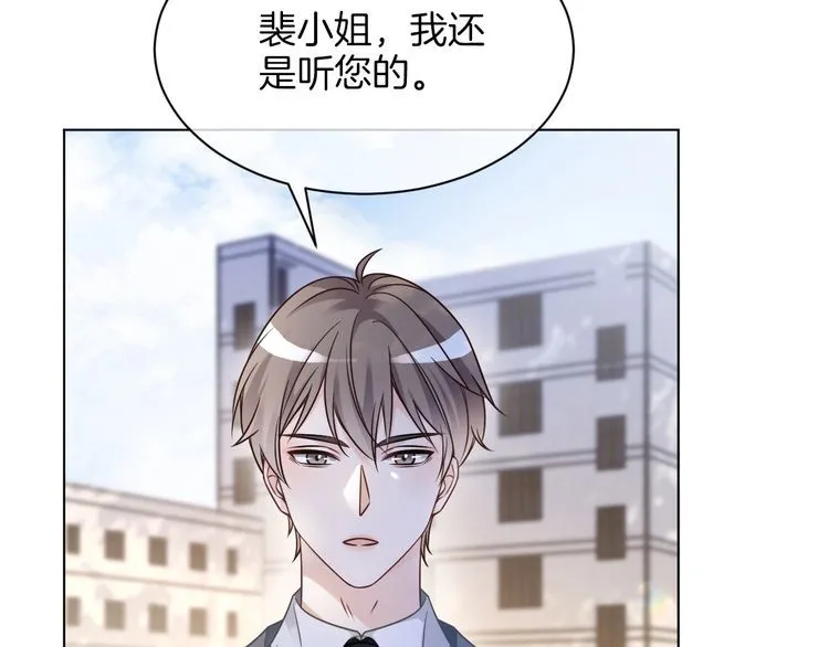 第149话 告白40