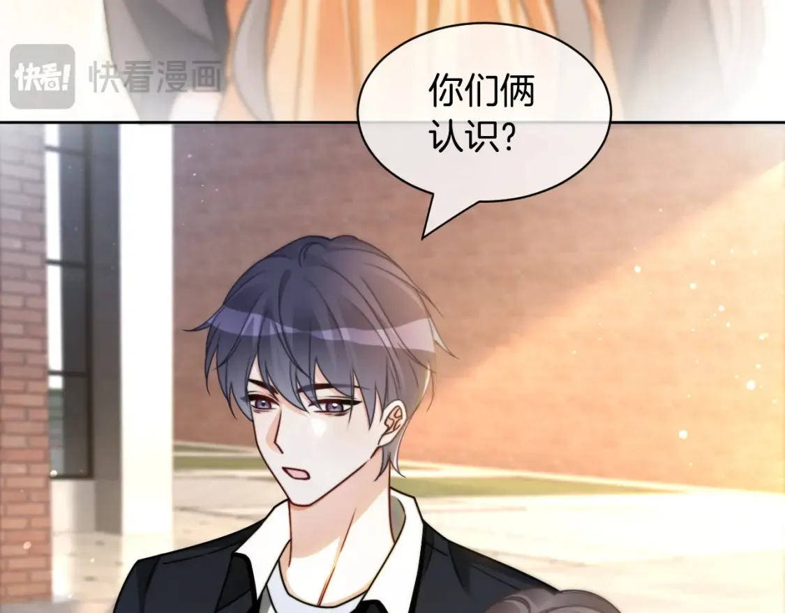 第245话 逼迫不成反被怼16