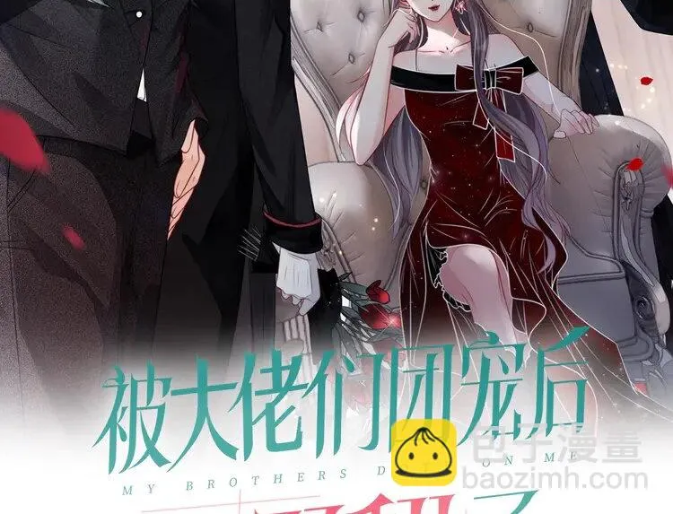 第176话 大开杀戒1