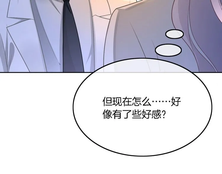 第152话 不怀好意的医生39