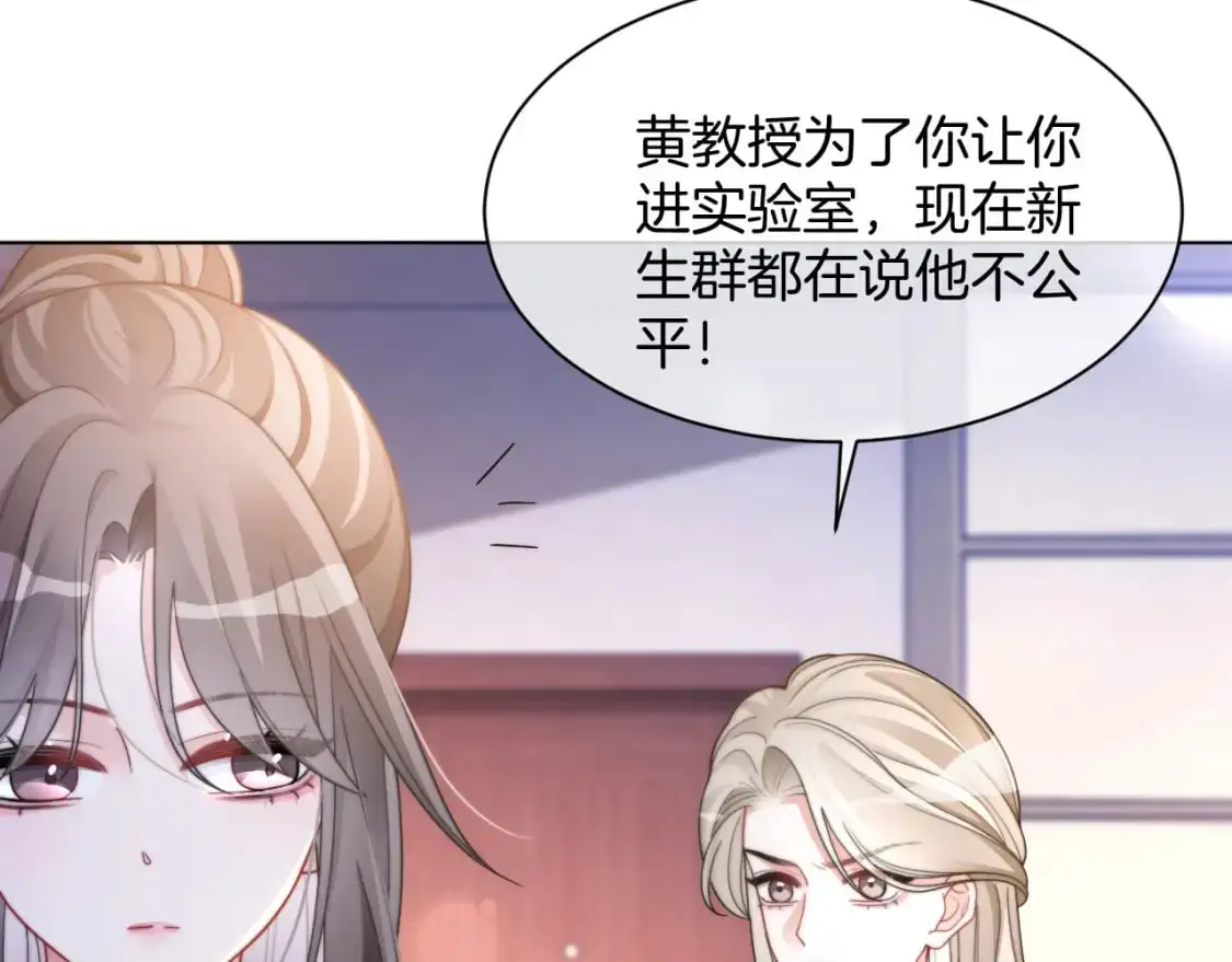 第227话 替补选手？36