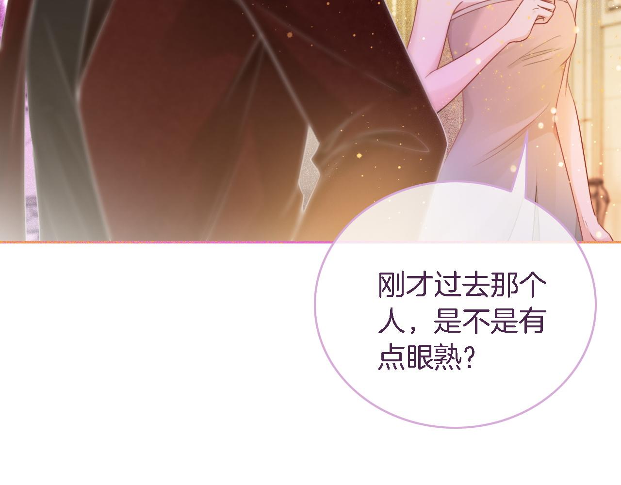 第65话 搅局失败？！54