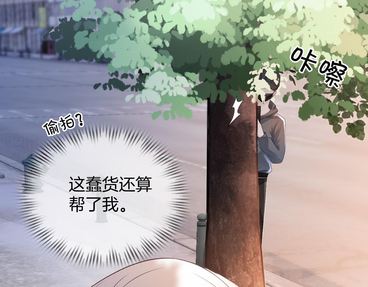 第33话 断绝关系50