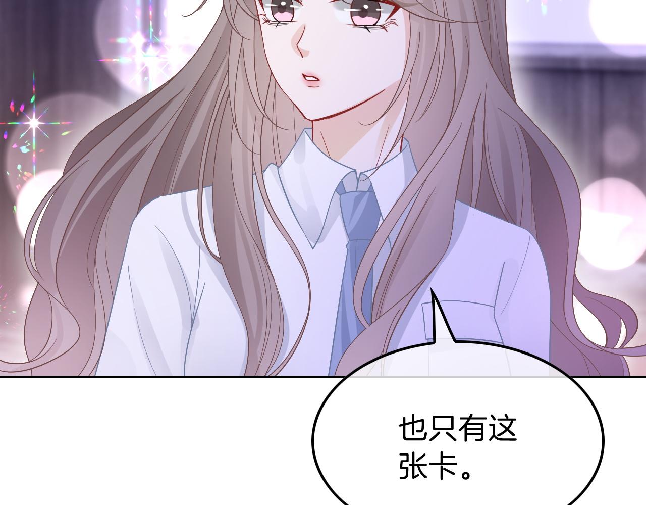 第100话 赛车比赛71