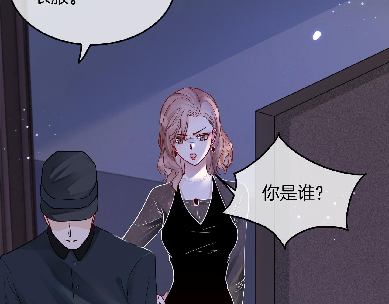 第3话 她是我亲妹妹！17