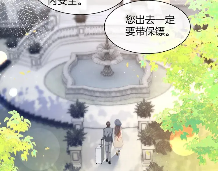 第155话 Y.G狂热粉11