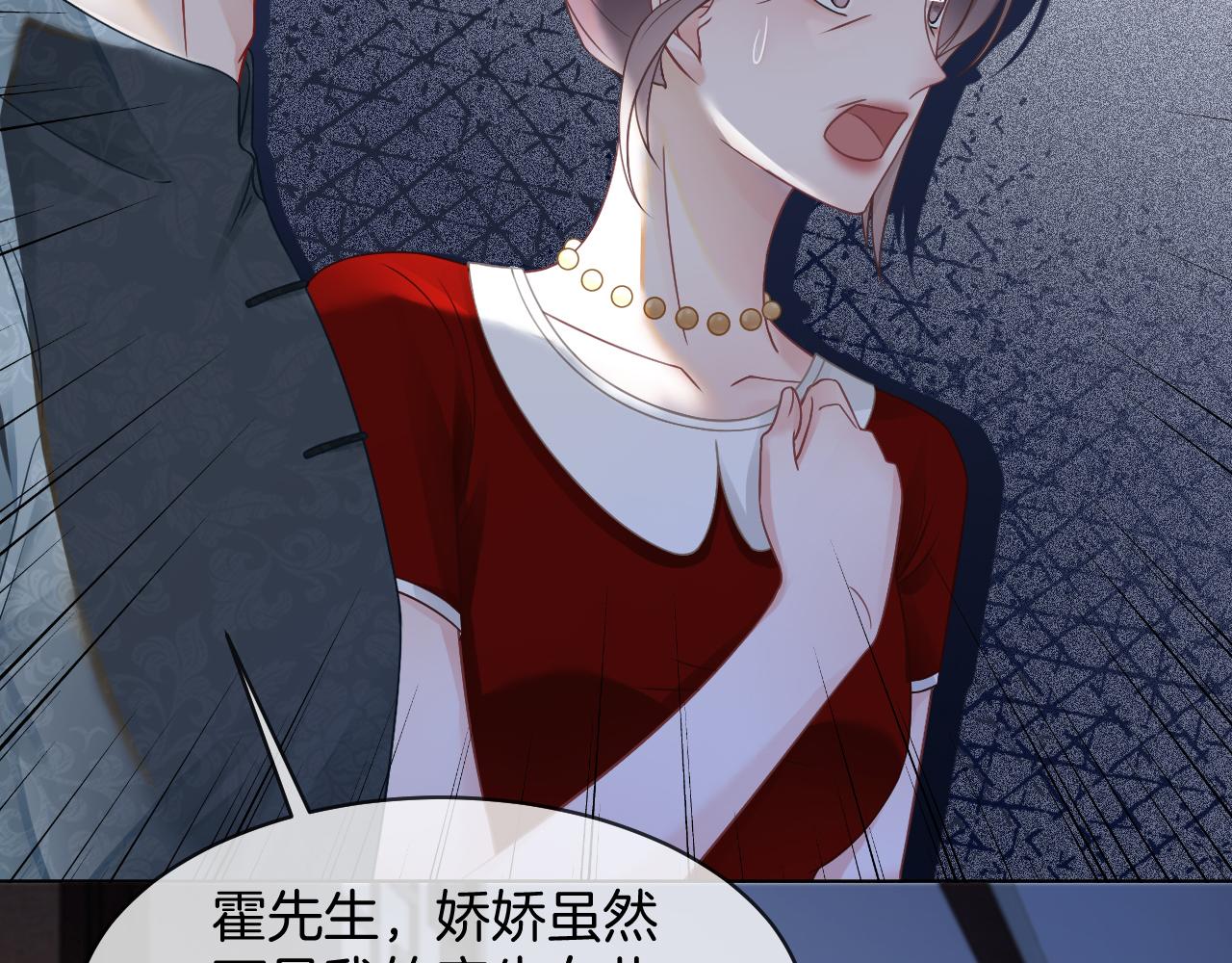 第18话 还是喜欢允允101