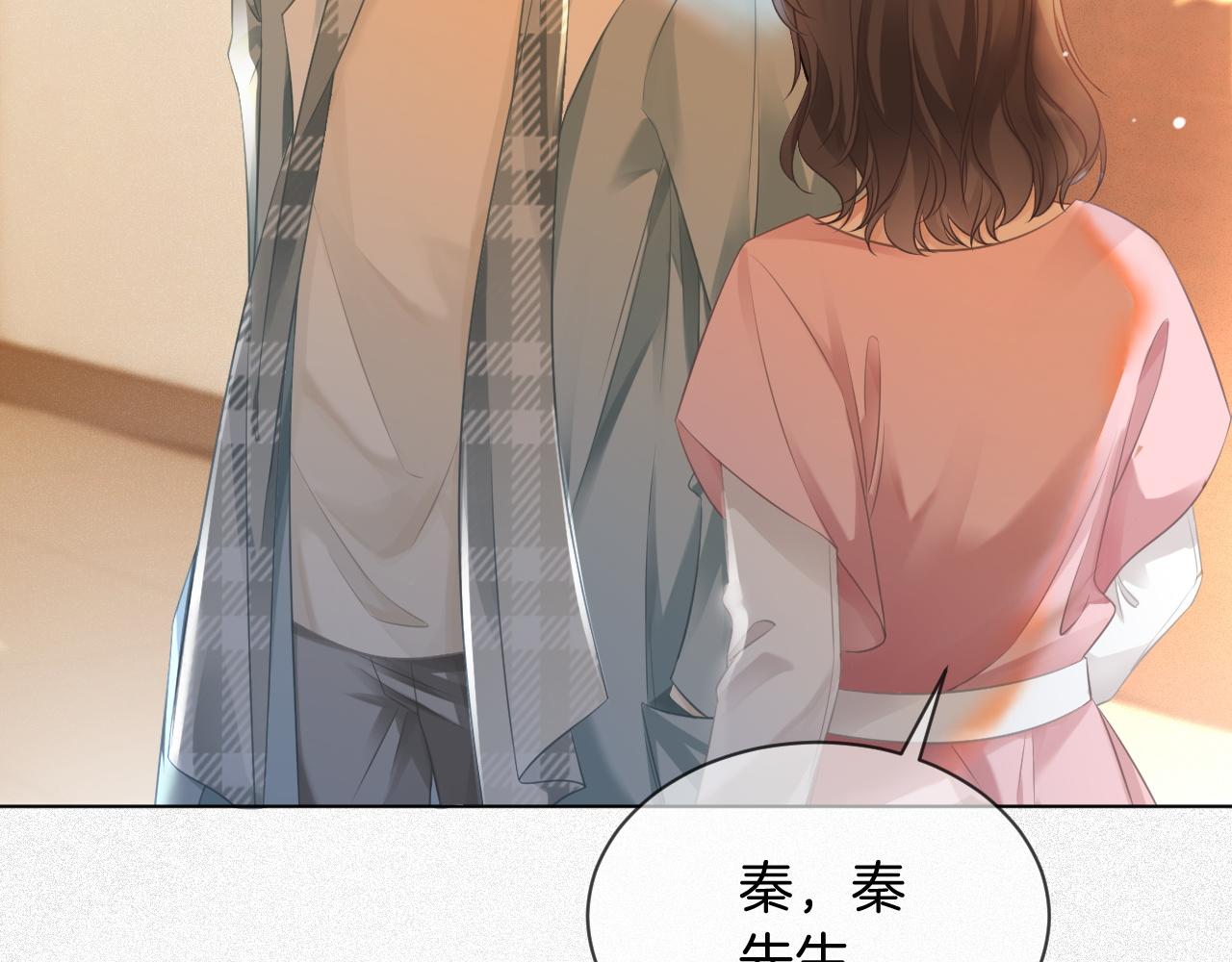 第45话 卖惨博同情？39
