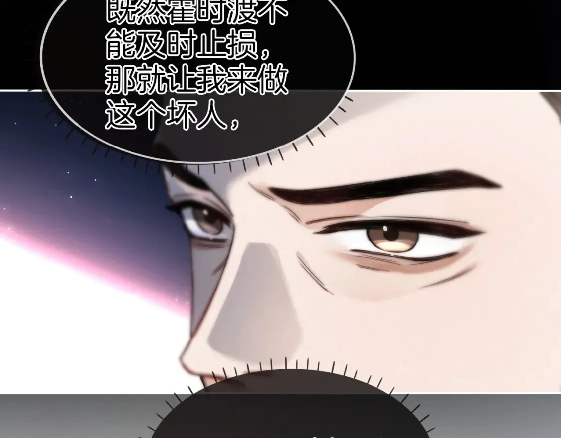 第256话 逼供杀手32