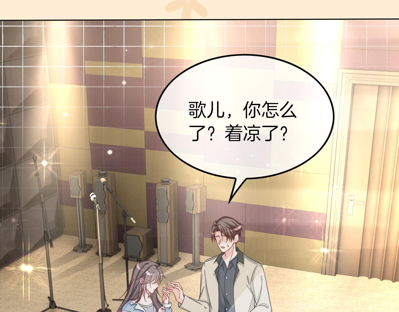 第117话 维护二哥29