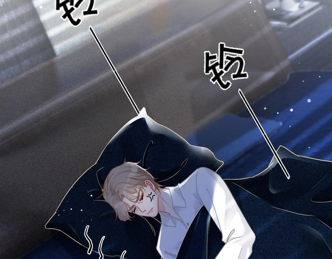 第44话 我的允允我来宠110