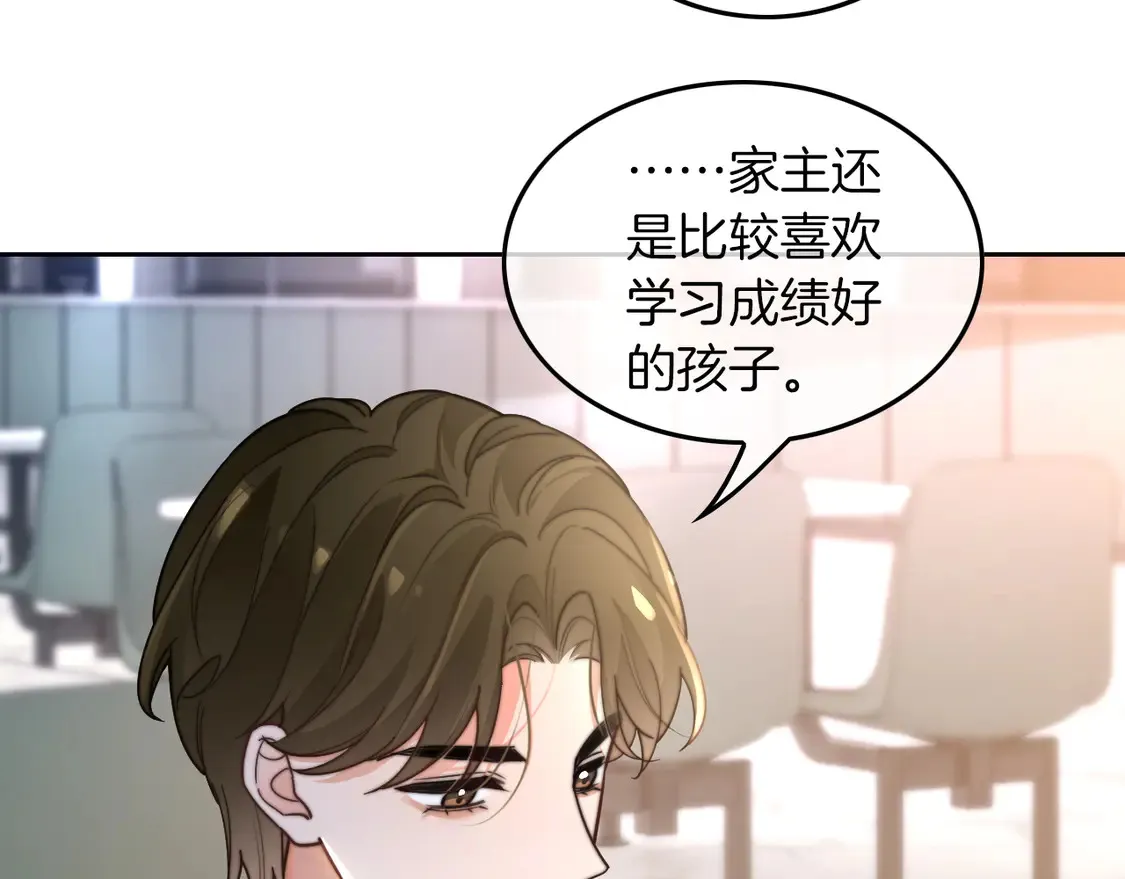 第264话 谈判75