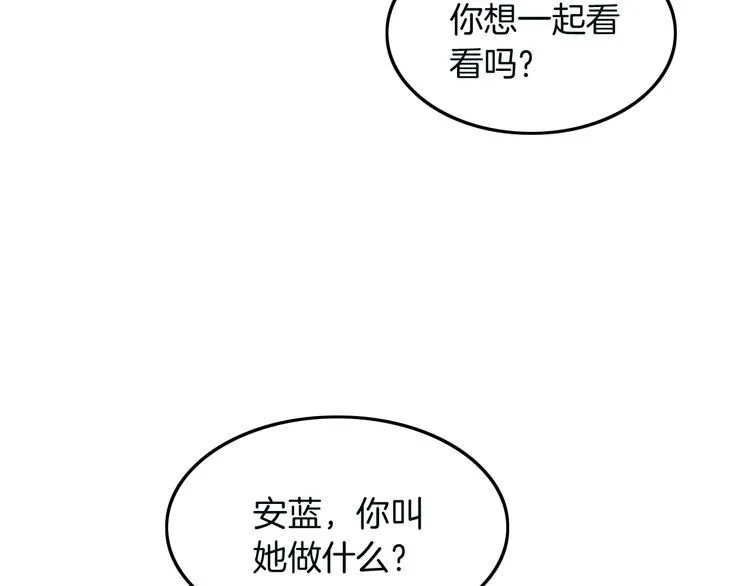 第127话 瓜主竟是自己70
