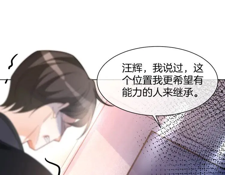 第185话 身陷险境35