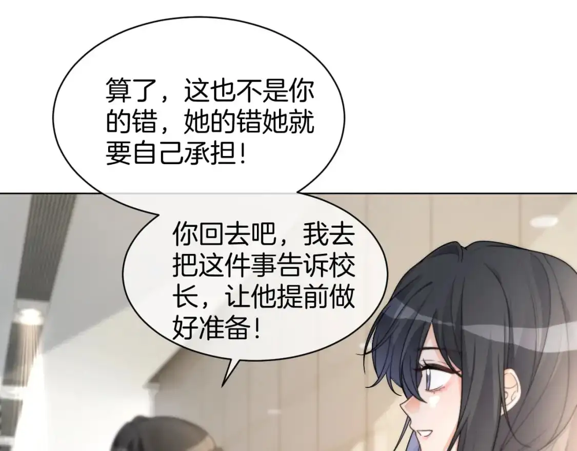 第239话 四手联弹68