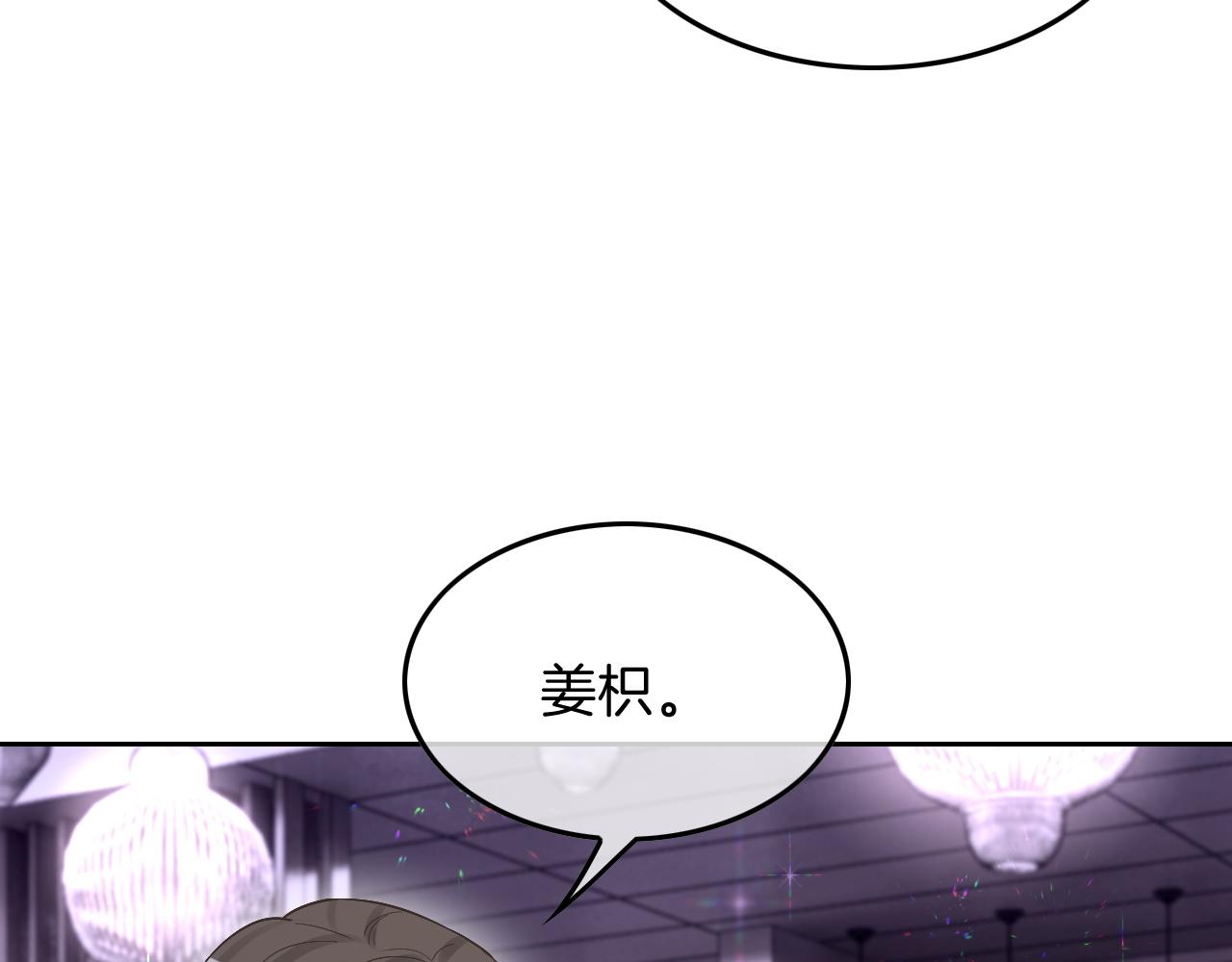 第100话 赛车比赛72
