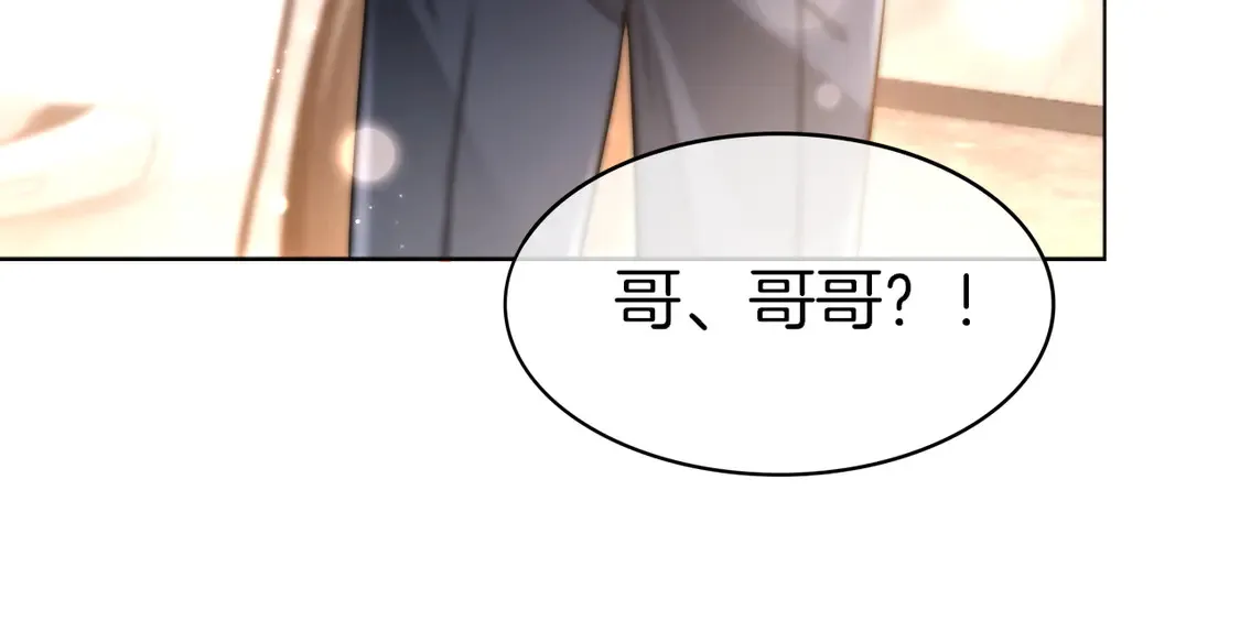第269话 吃醋狂魔车内吻12