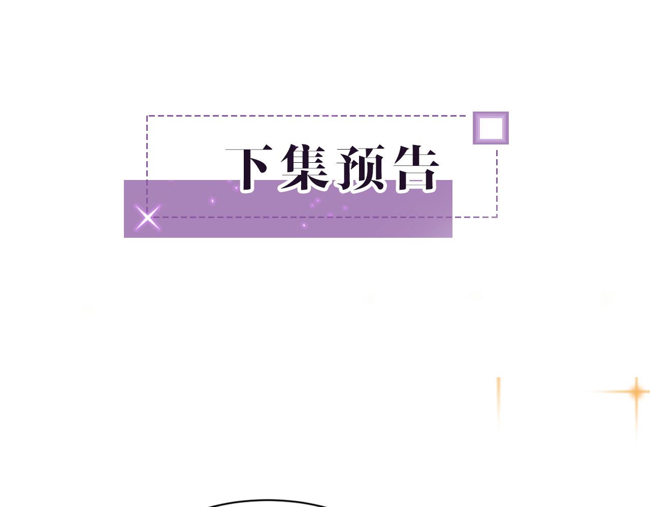 第38话 迟来的关心我才不稀罕83