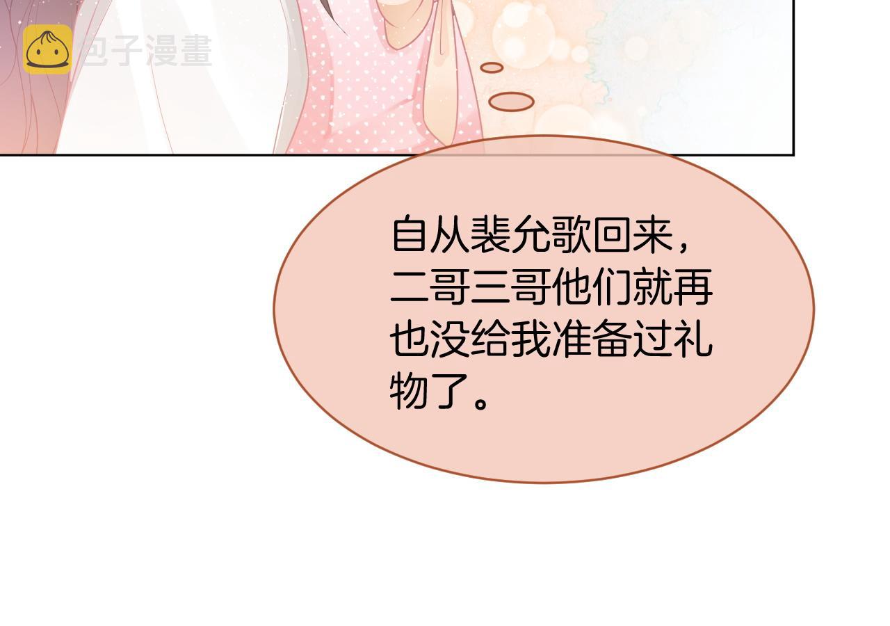 第59话 假千金身份曝光13