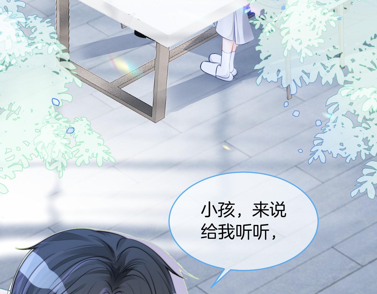 第24话 我喜欢的类型88