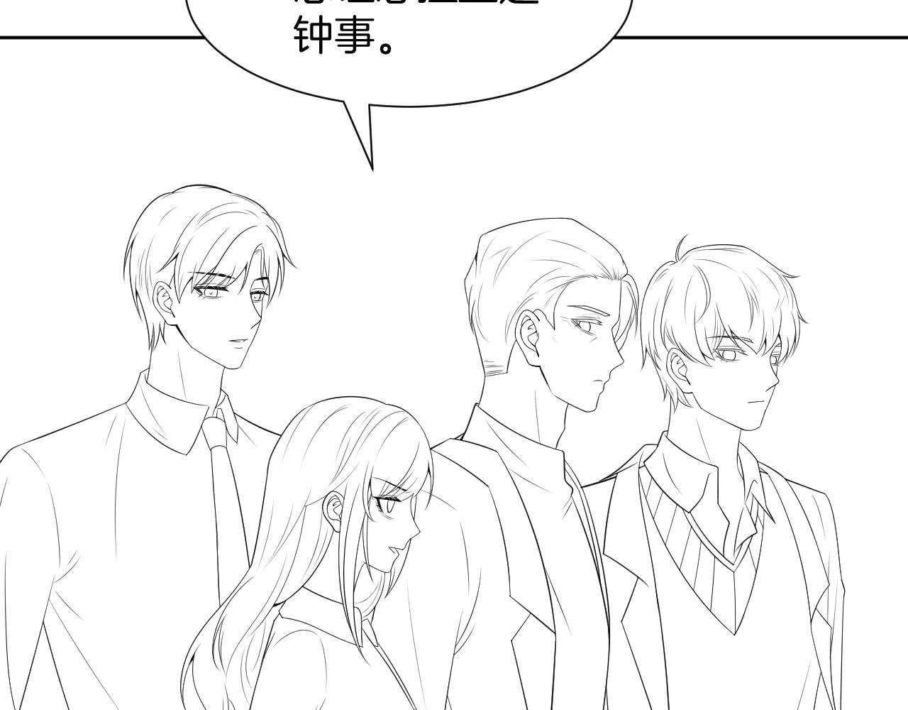 第31话 谁都不许碰她！92