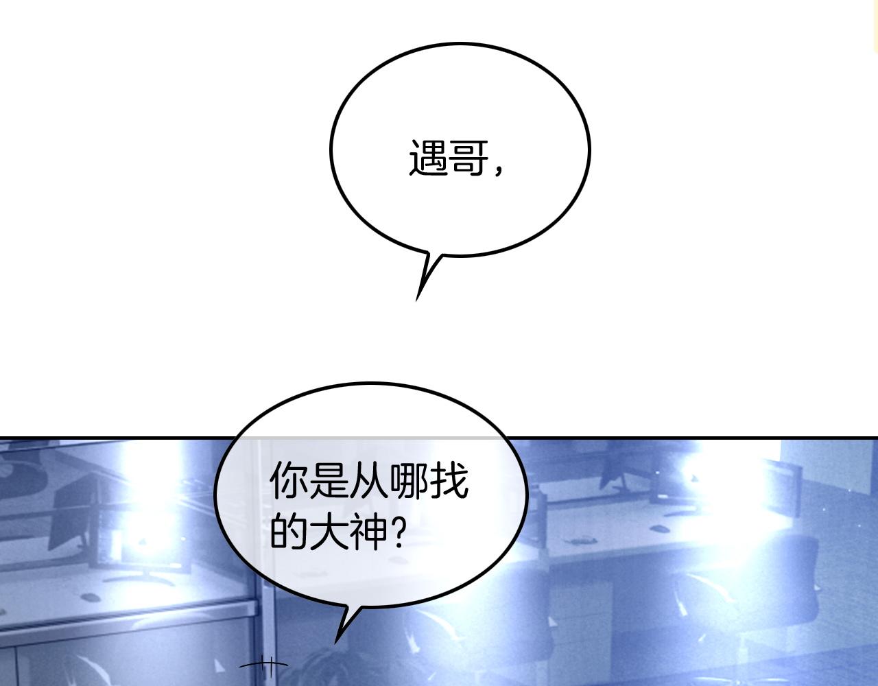第120话 一炮而红27