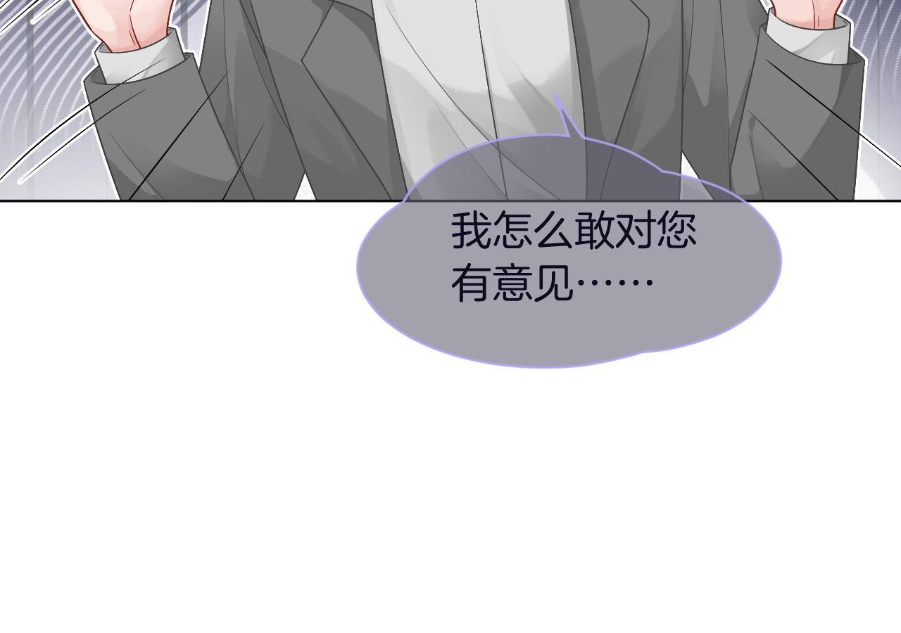 第70话 竞赛成绩发布55