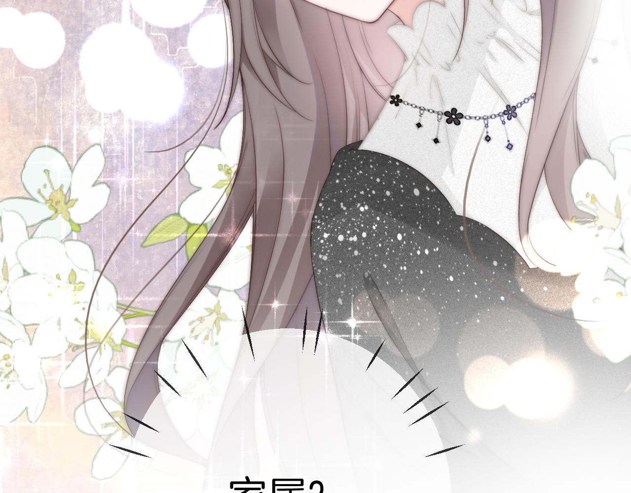 第89话 当众打直球89