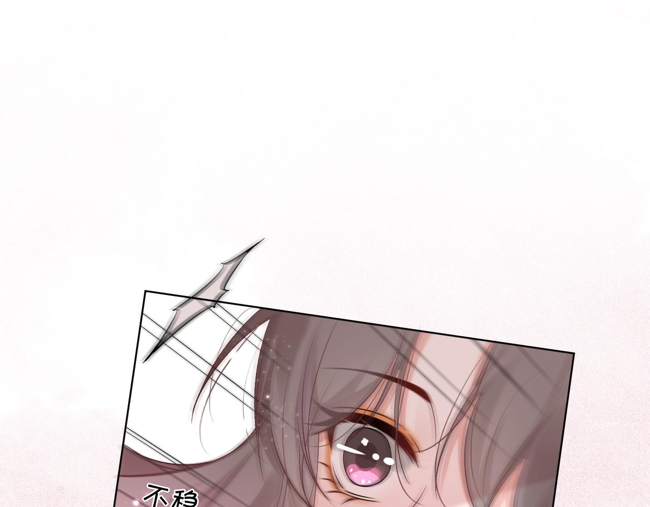 第56话 最强助攻上线84
