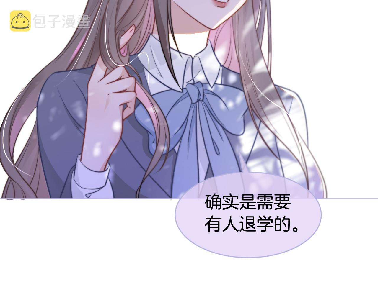 第15话 你在威胁我？！59