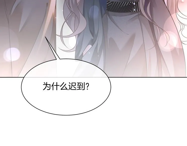 第143话 钟老护短6