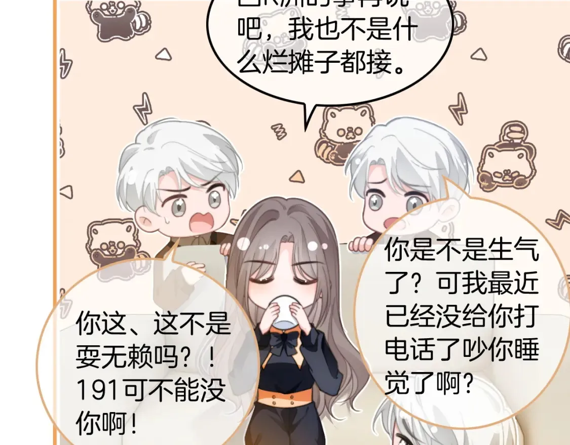 第247话 大佬到场42
