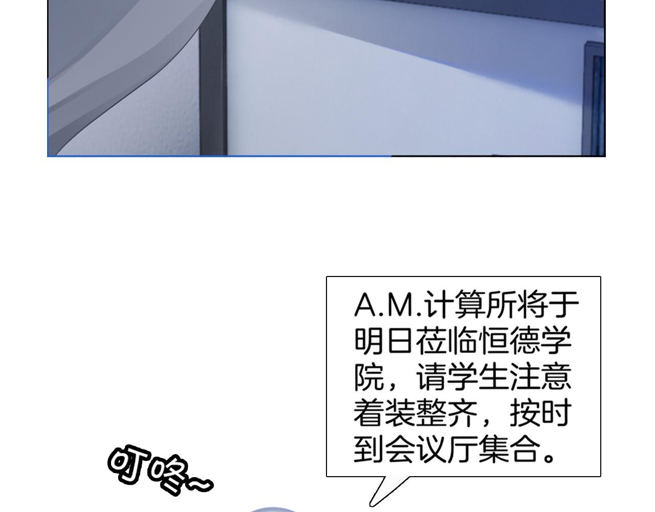 第31话 谁都不许碰她！47