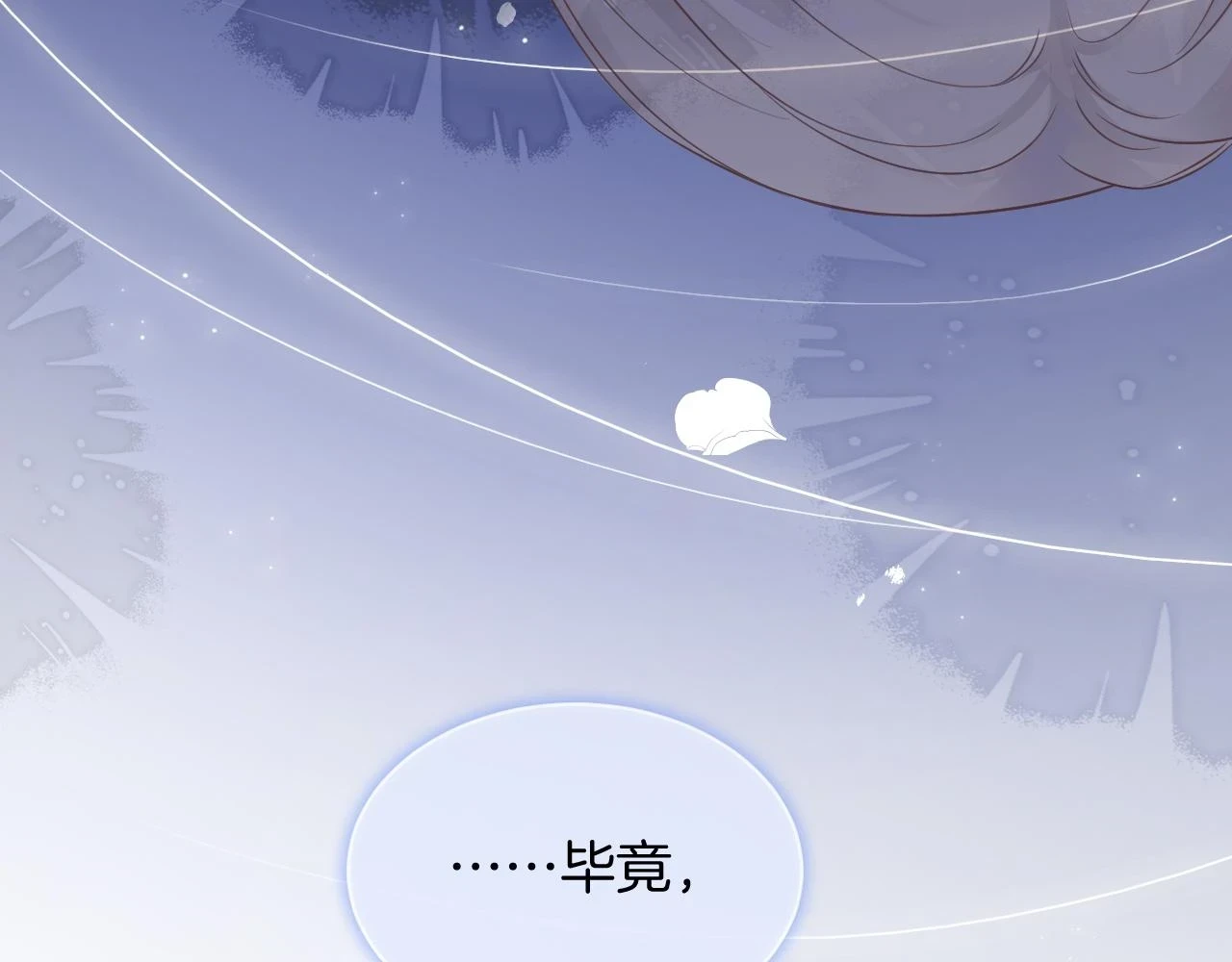第126话 解开误会51